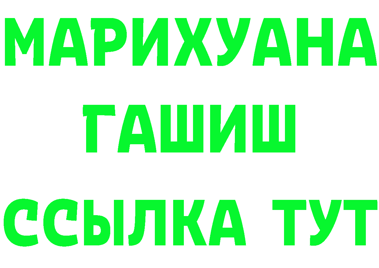 КЕТАМИН ketamine как войти darknet MEGA Заполярный